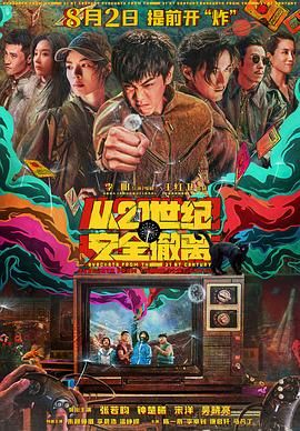 雅典娜被调教成肉奴的小说